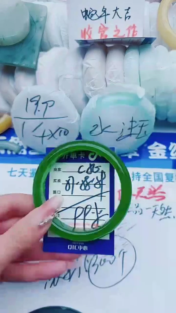 【闪购商品】石英质玉手镯未镶嵌C50+57-58