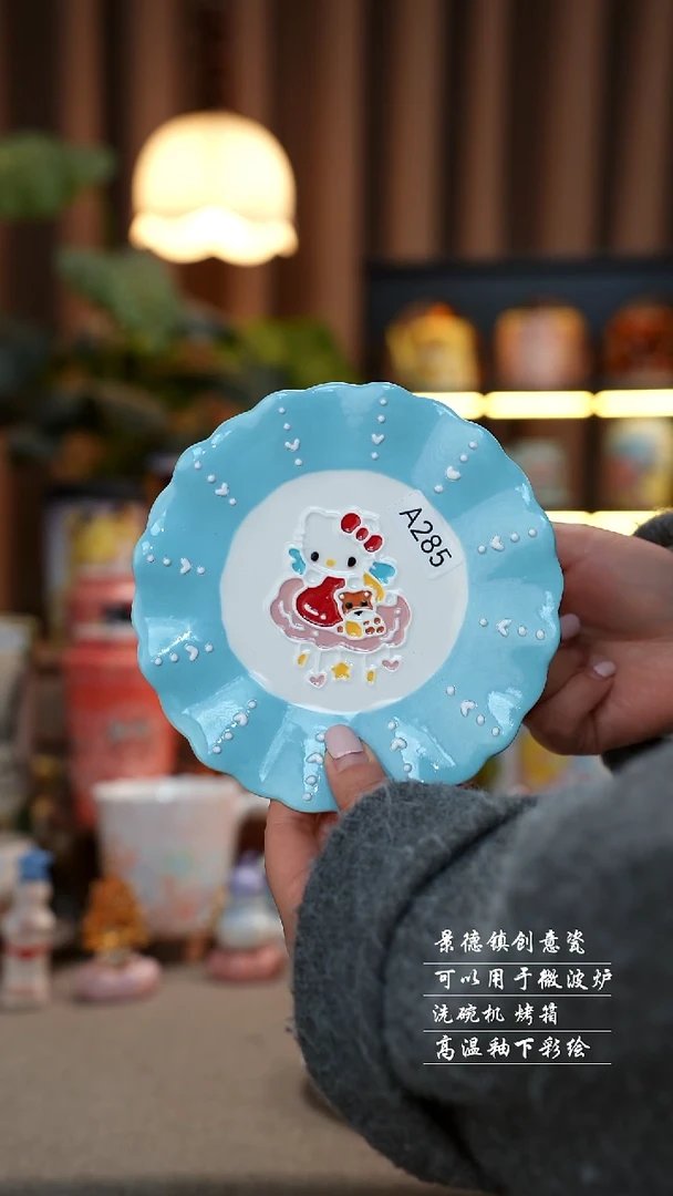 蓝色碟子景德镇陶瓷手工手绘创意瓷285