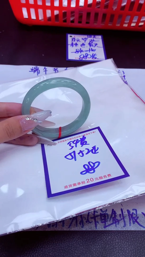 翡翠手镯未镶嵌11111111