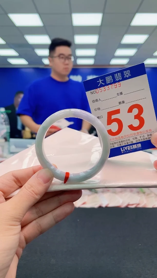 翡翠手镯未镶嵌AAAAAAAAA
