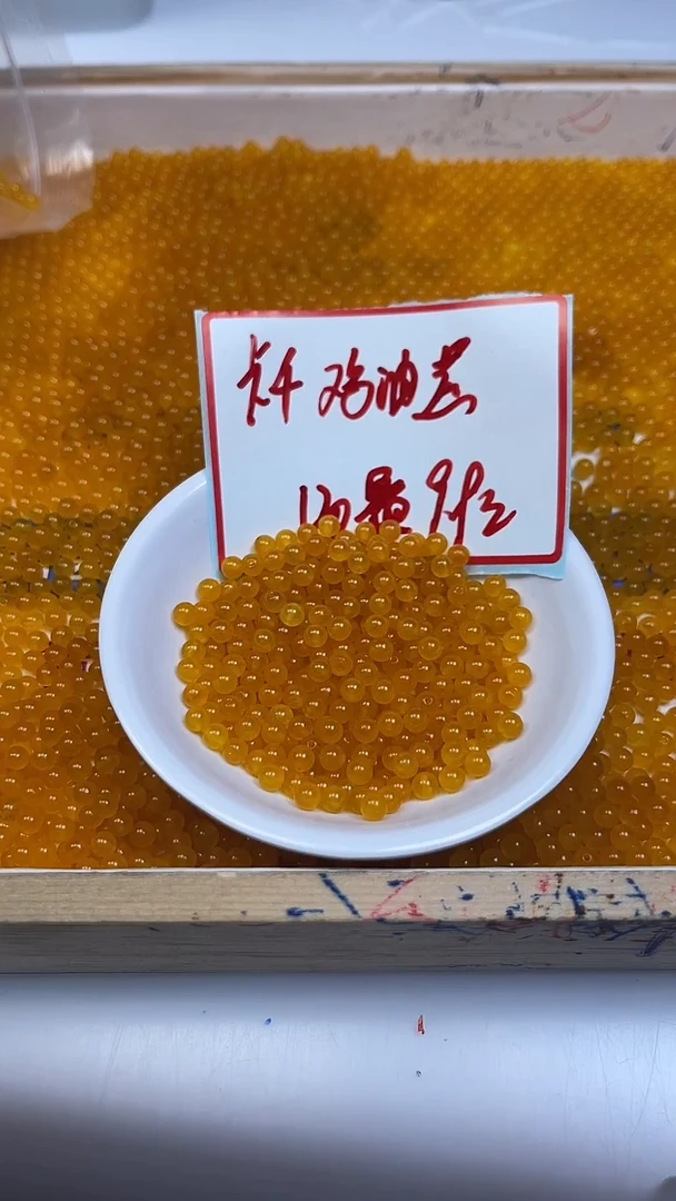 未镶嵌散珠玛瑙/玉髓A1682 冰鸡油黄玛瑙4mm120个9.9元
