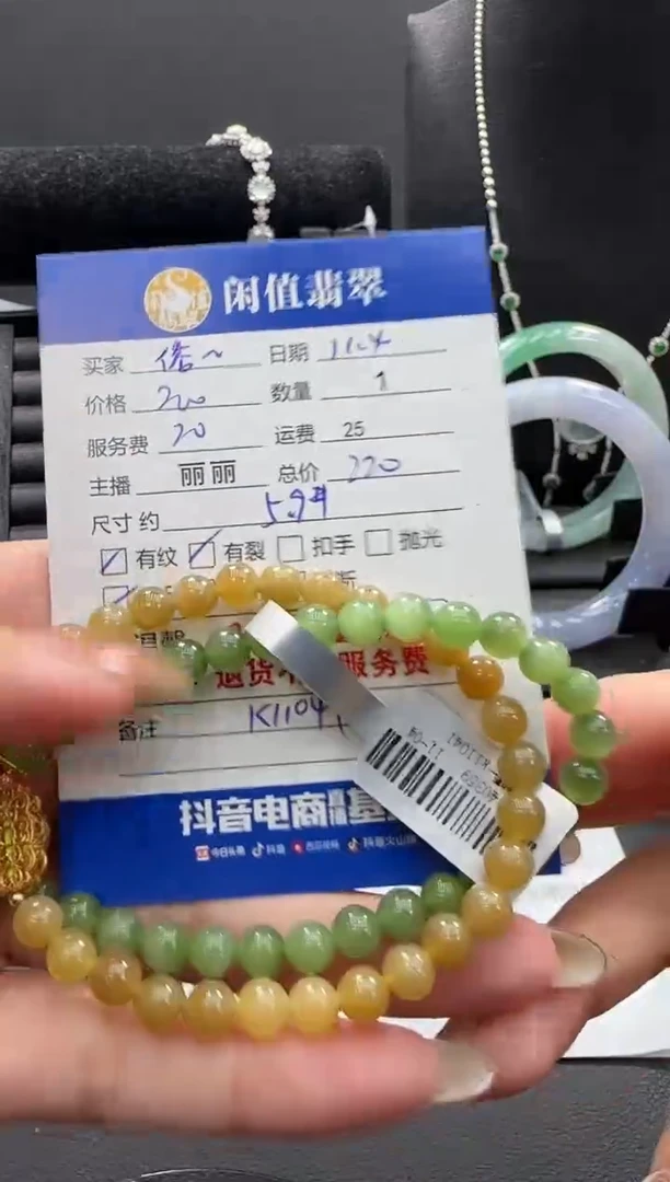 未镶嵌手链和田玉俗**耐和田玉珠串