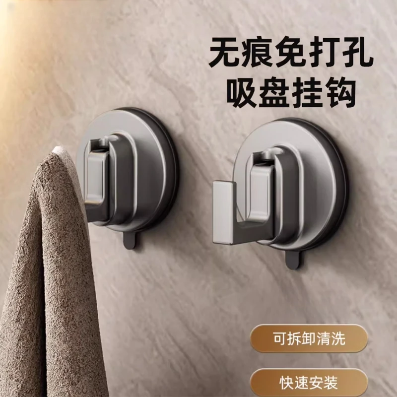 强力吸盘挂钩真空吸附免打孔毛巾浴室厨房粘钩卫生间墙壁可拆卸款
