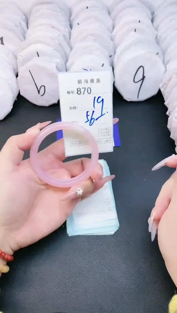 【闪购商品】玛瑙/玉髓手镯未镶嵌870