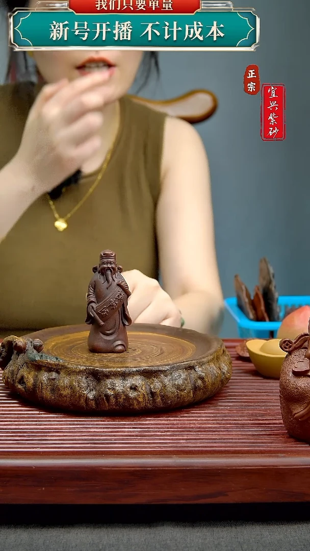 紫砂茶宠宜兴原矿紫砂茶宠