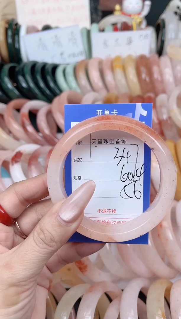 未镶嵌手镯石英质玉347