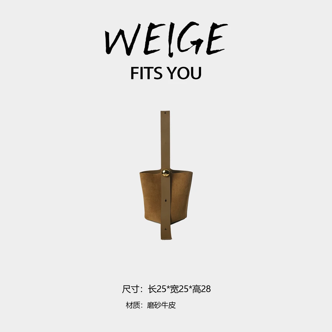 WEIGE【罗老师家水桶包 】进口头层牛皮单肩斜挎包BV1051B-卡其色
