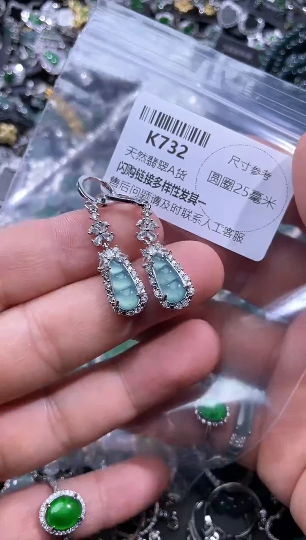 【闪购商品】翡翠颈饰未镶嵌K732耳扣