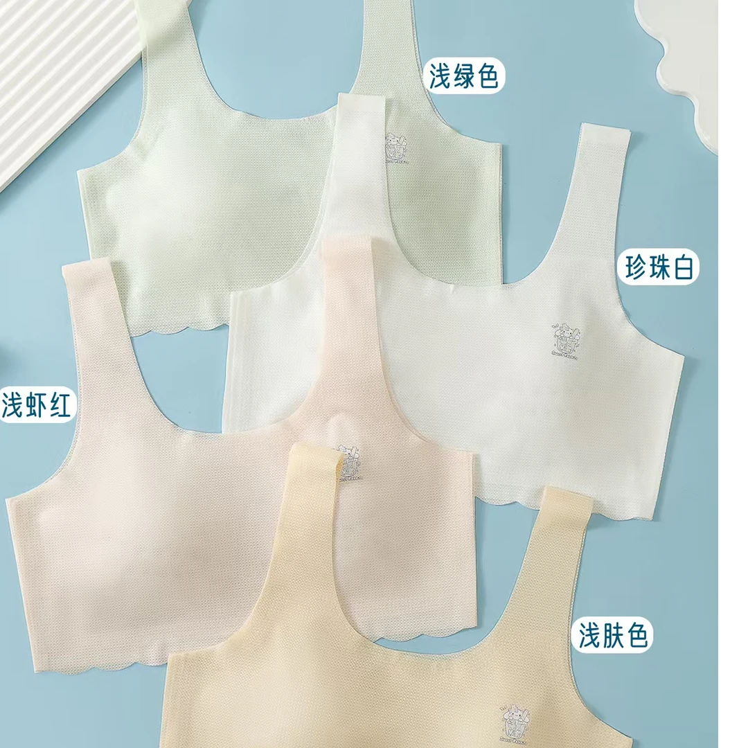 新疆包邮  学生美背（2个装）