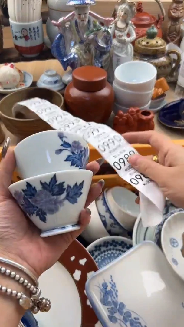 988默认微瑕，满20元包邮