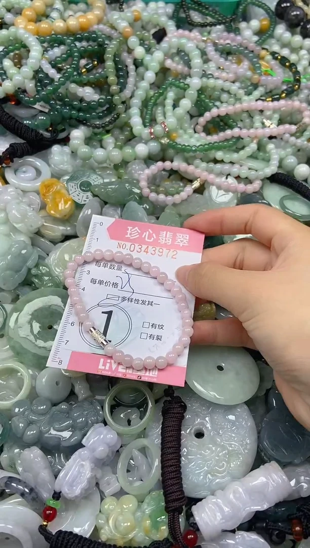 颈饰未镶嵌翡翠闪购0343972多样性发其一