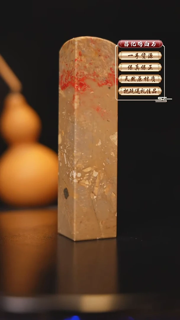 昌化石印石昌化原产地印章一方FLY