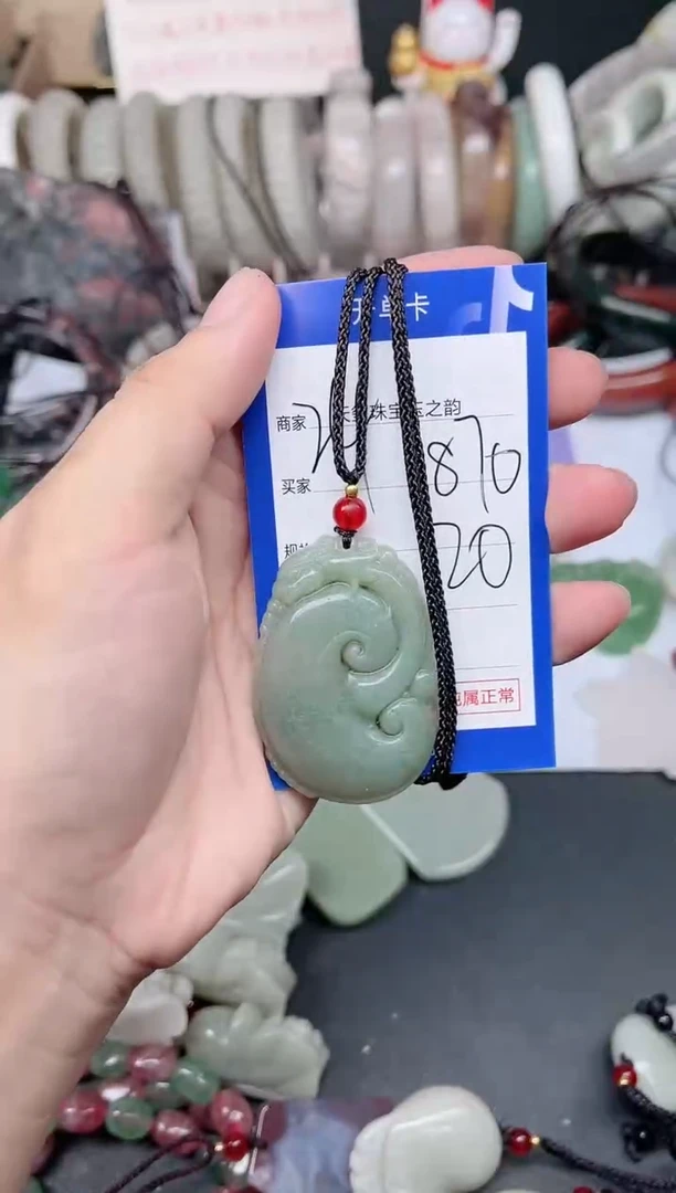 未镶嵌手镯石英质玉870