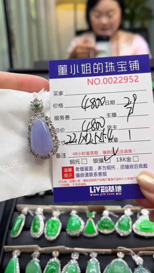 【闪购商品】翡翠吊坠(不含链)银S925镶嵌吊坠