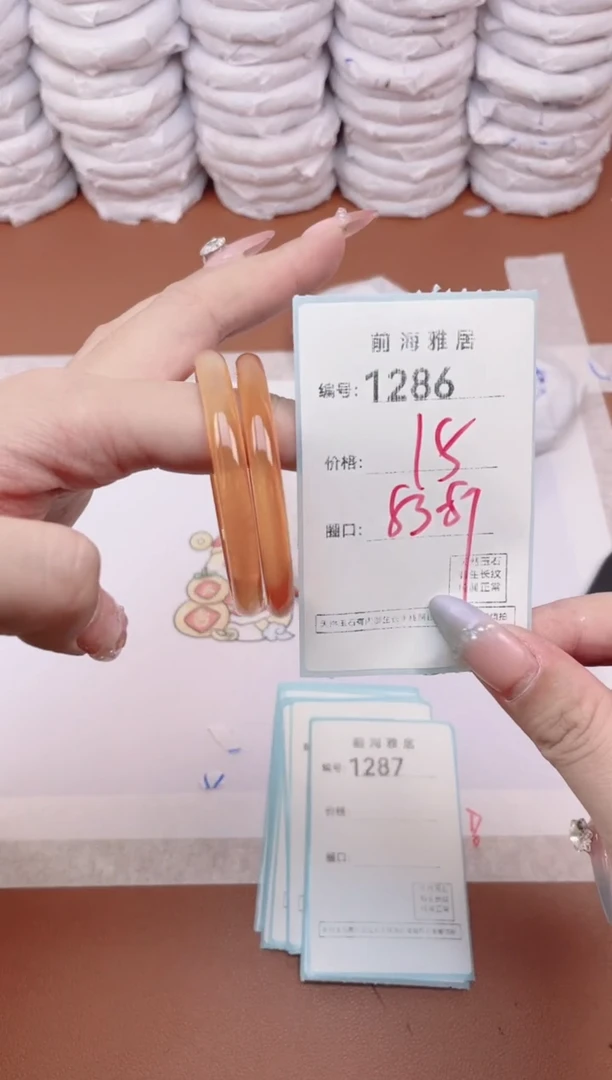 【闪购商品】玛瑙/玉髓手镯未镶嵌1286