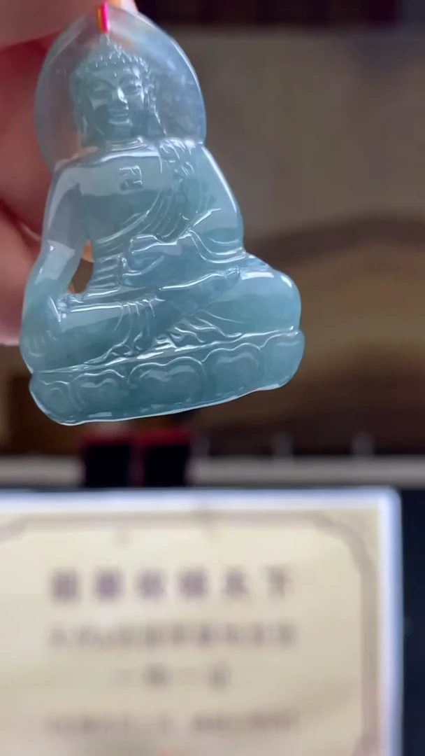 未镶嵌定制翡翠********534