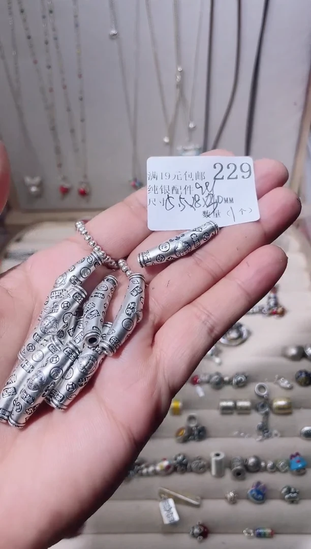 无足银纯银配件229