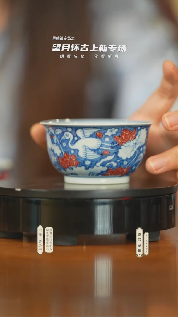 望月怀古茶具茶器