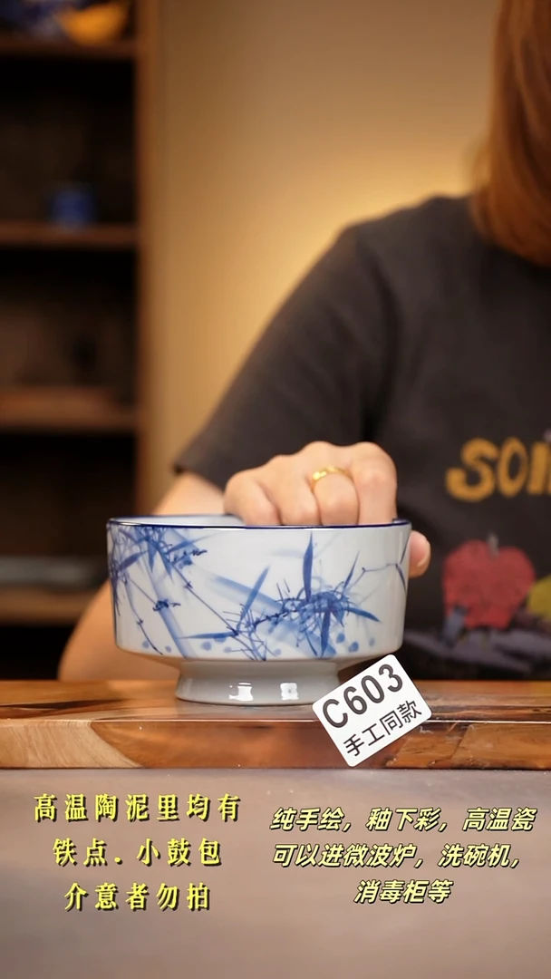 其他C603陶然集器瓷器