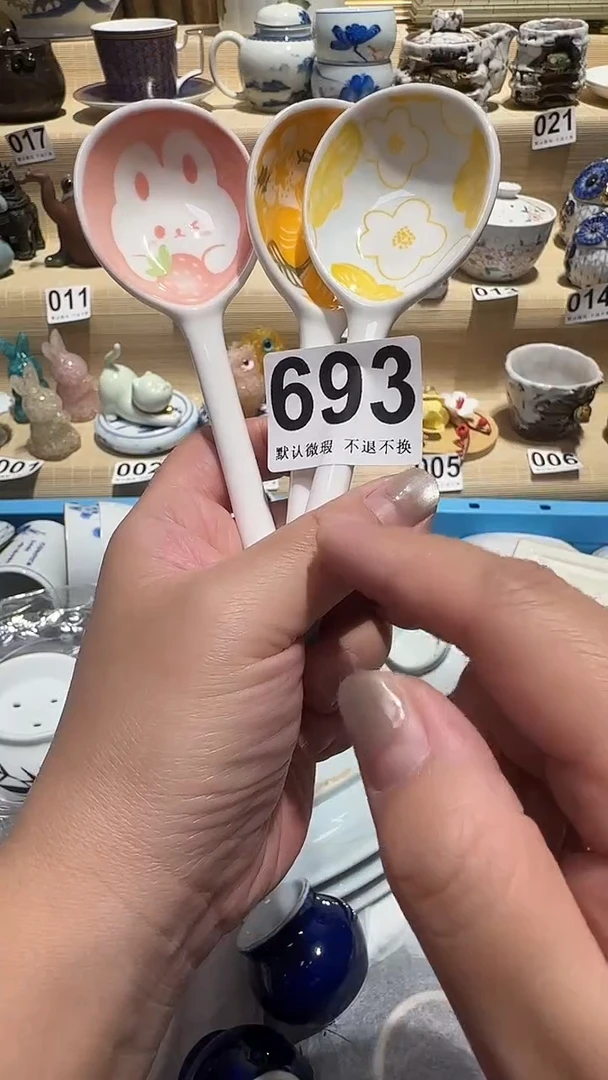 瓷片中古瓷器微瑕默认