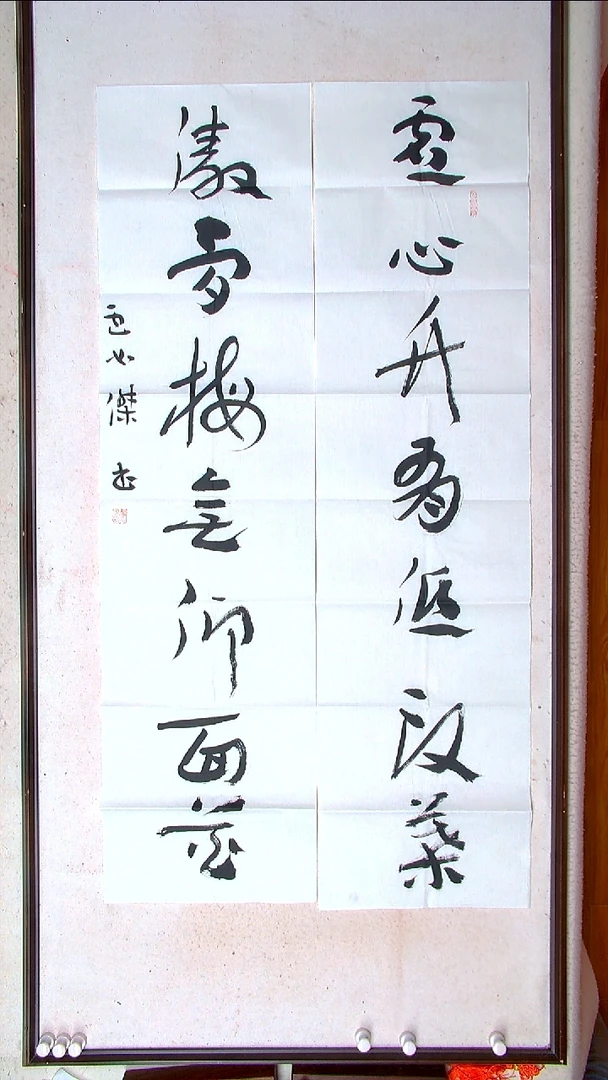 【闪购商品】书法四尺整张138*69（4）