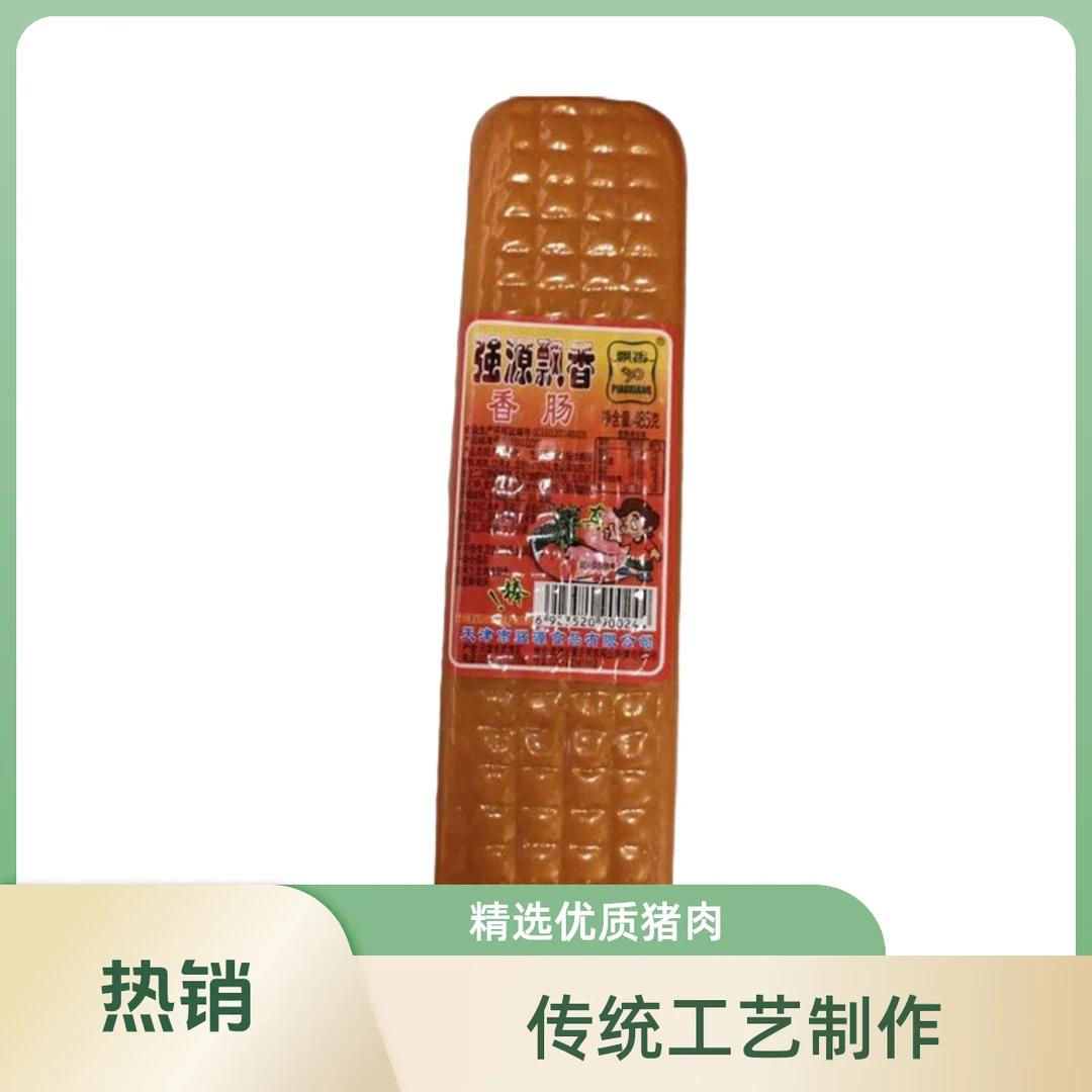 强源飘香香肠485g/335g