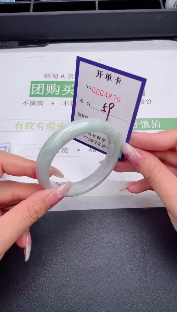 未镶嵌手镯翡翠翡翠手镯未镶嵌