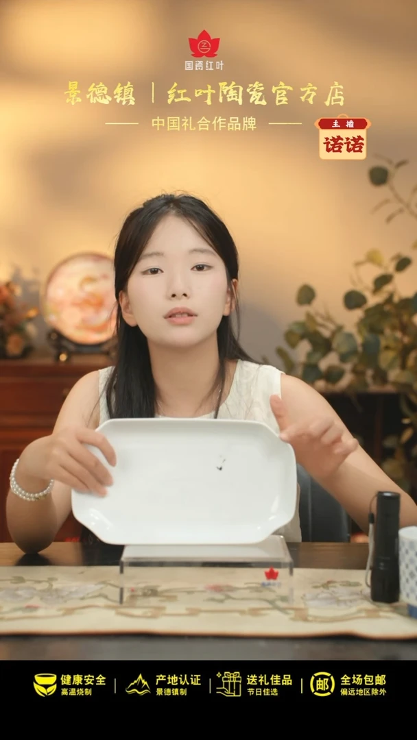 1个微瑕白胎11英寸凹角鱼盘（无底款）