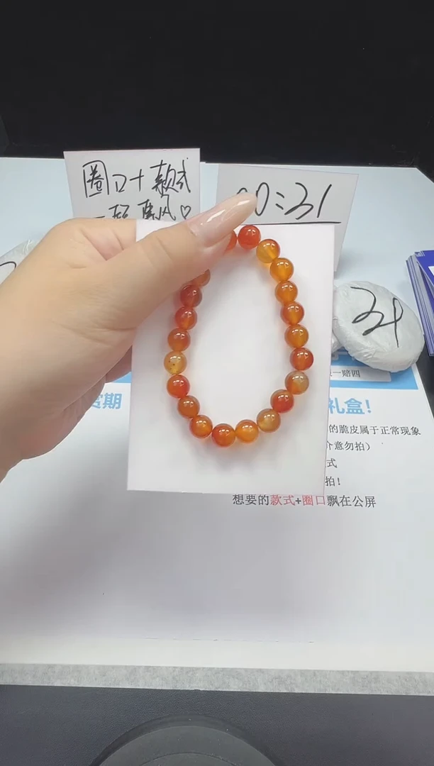 石英质玉手镯未镶嵌玛瑙锦鲤圆珠 手链8mm   包邮
