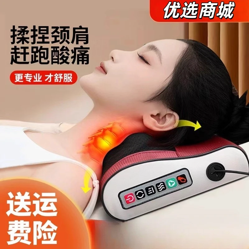 【双11特惠】多功能颈椎消除器腰部背部全自动肩颈按摩颈椎器