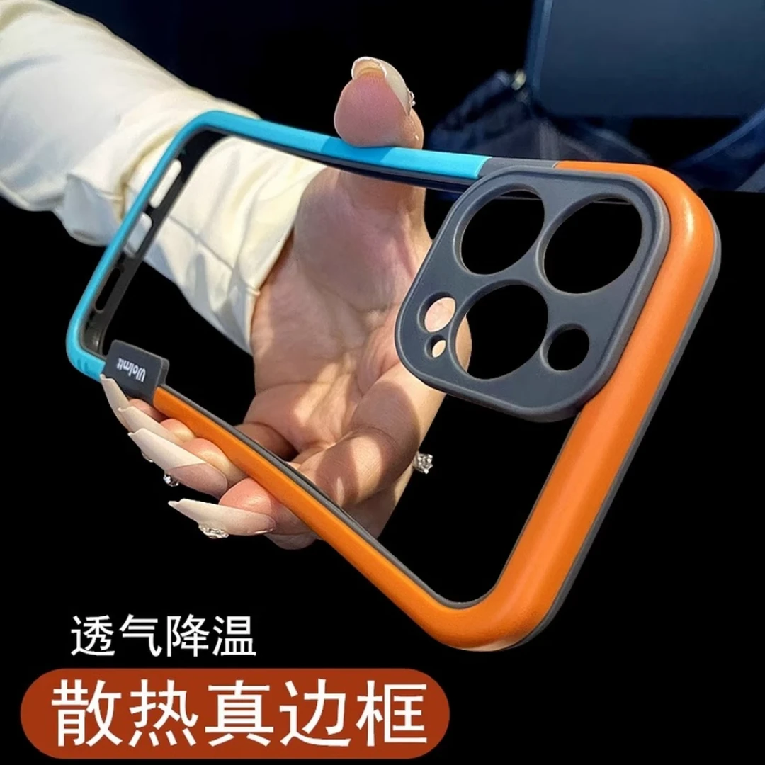 创意撞色边框适用iPhone16/15pro手机壳苹果14promax无背板13软壳