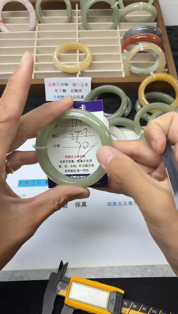 未镶嵌手镯石英质玉194