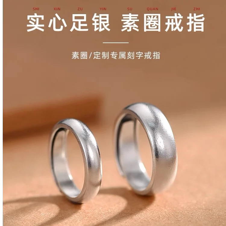 足银戒指 足银999胖墩墩泥鳅背戒指宽戒指情侣款时尚个性纯银