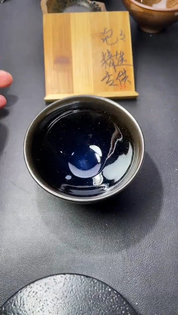 茶盏267（叶紫建盏