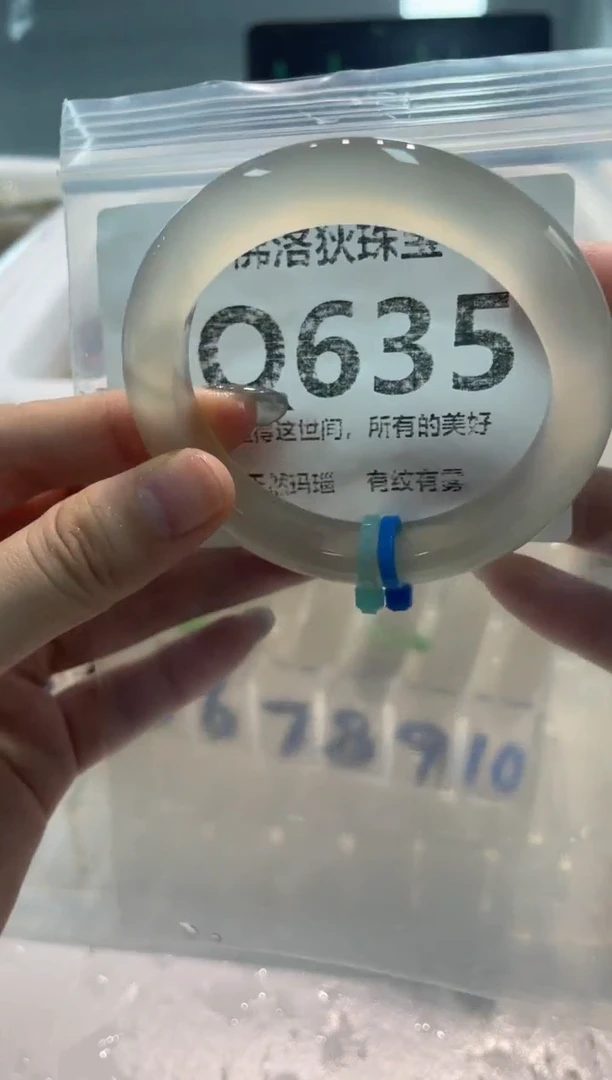 手镯玛瑙/玉髓未镶嵌Q635