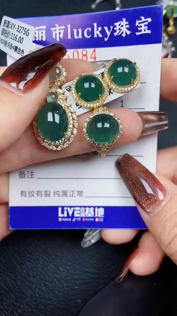 颈饰银S925镶嵌翡翠5084