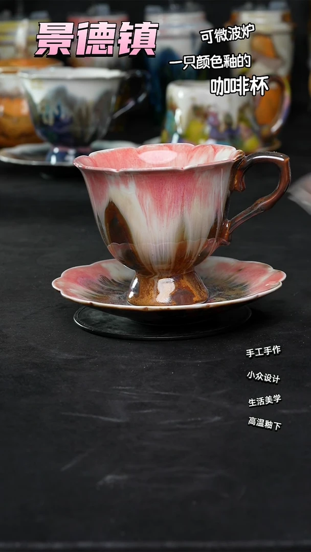 景德镇森涩手创陶瓷（食品级）287