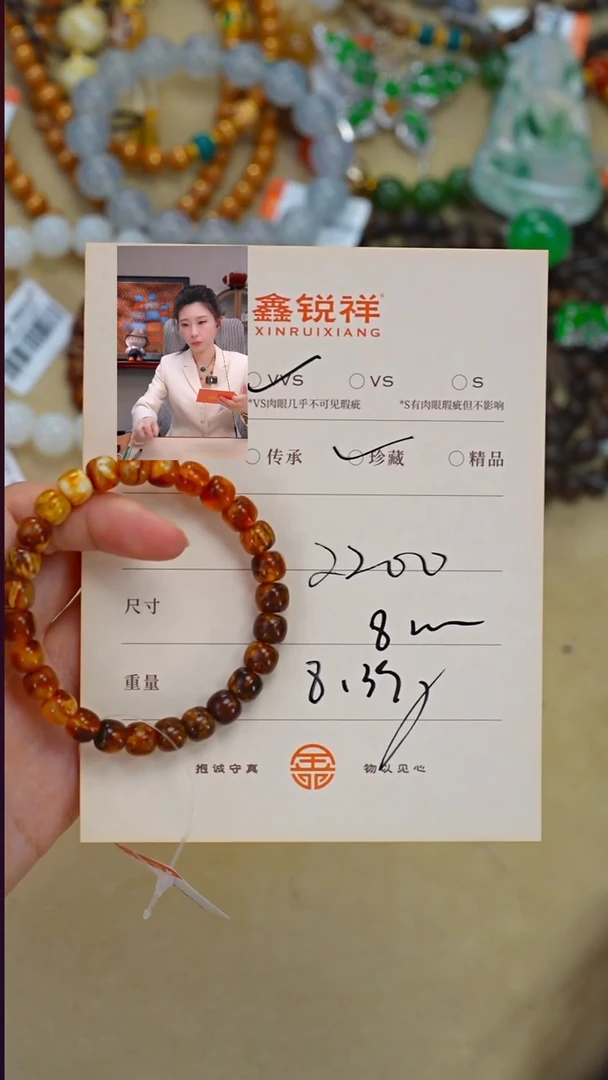 蜜蜡未镶嵌珠宝奇石蜜蜡