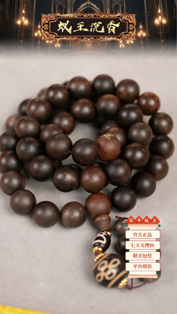 【闪购商品】沉香吊坠香港树心油黑油黑棋山子料1.7