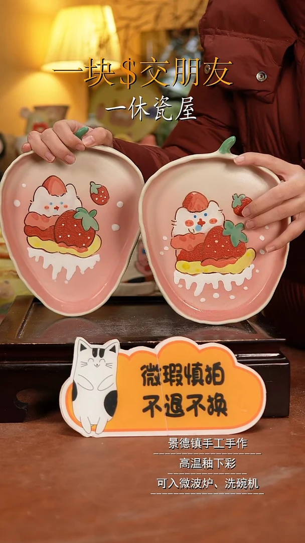 杯子陶景德镇一休瓷屋手作微瑕