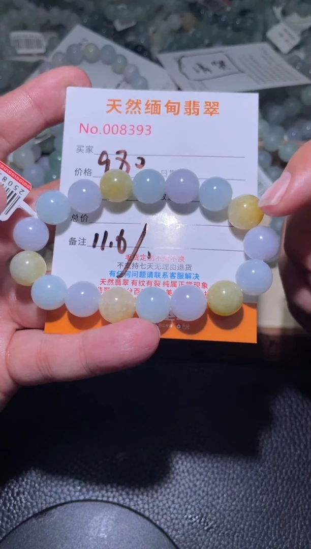 未镶嵌定制翡翠周***爸珠串