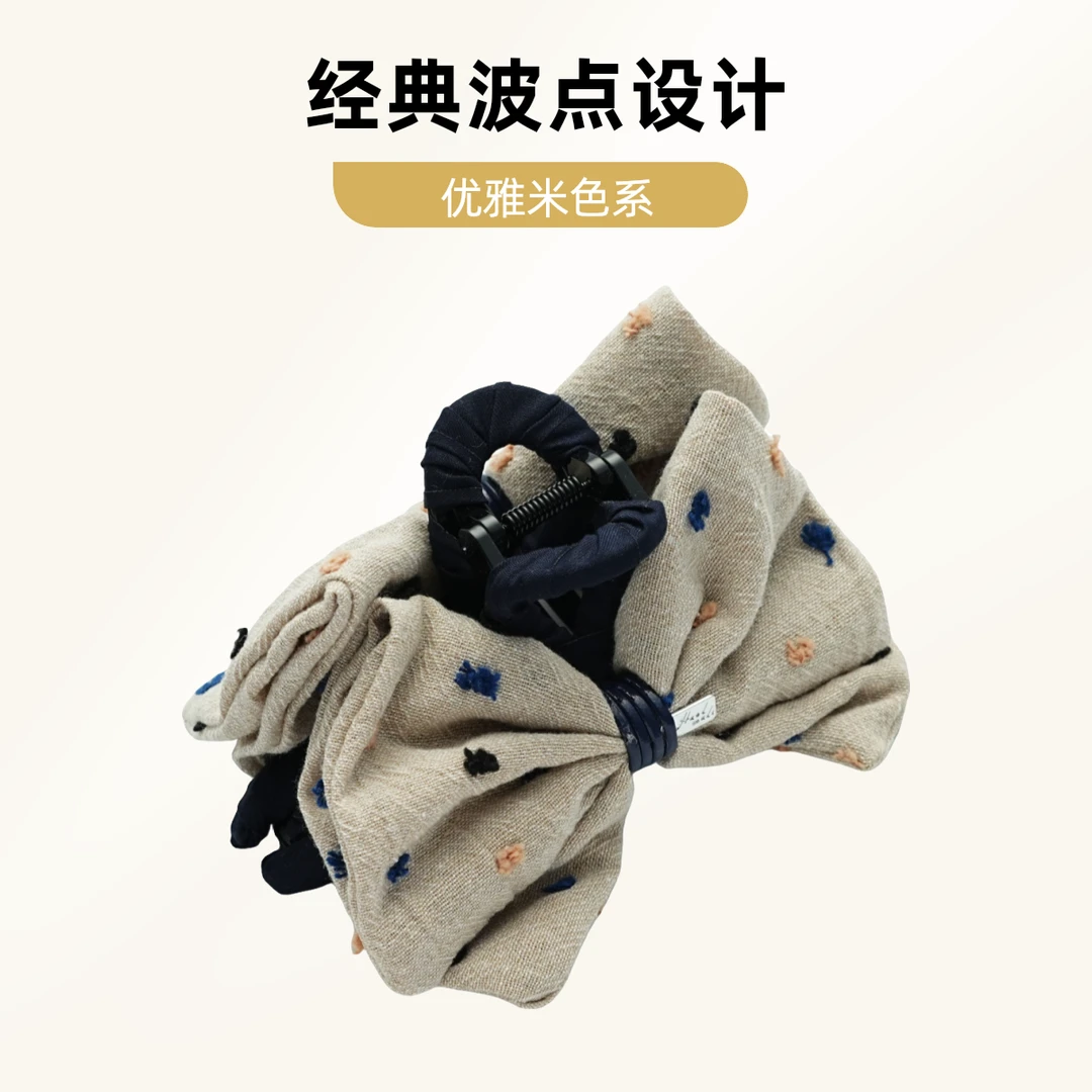 【发量多拍】手工布艺经典波点13CM大号抓夹F8005 时尚简约风