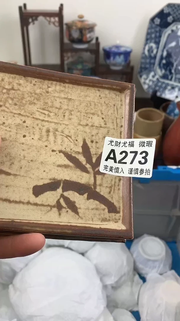 【闪购商品】20包邮瓷器新款秒杀请下单