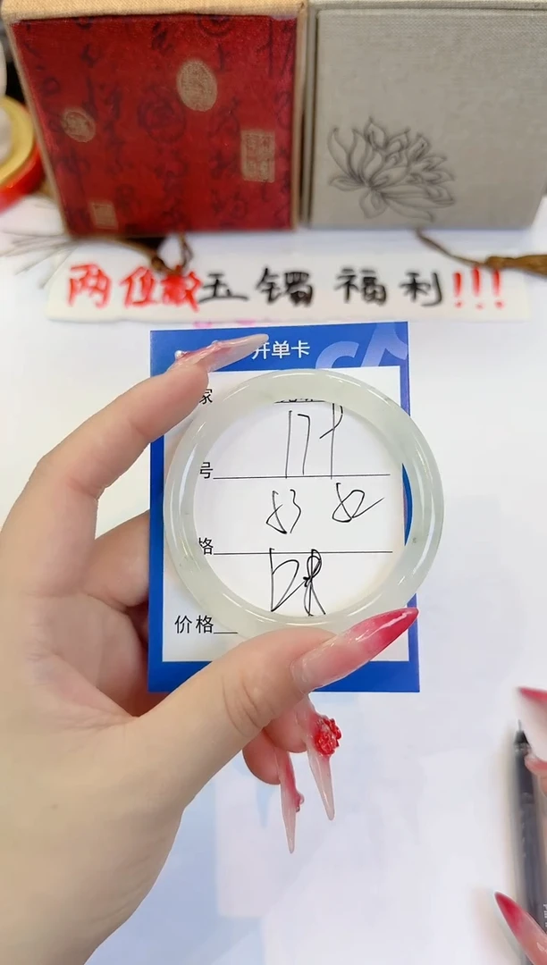 未镶嵌手镯石英质玉179