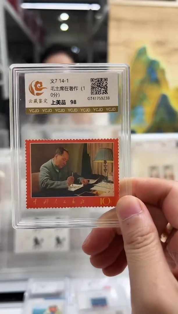 文14 14-1书房写作闪购福利