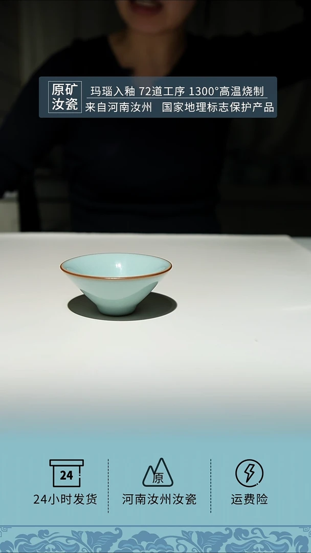 珑匞天青釉色斗笠杯60ml