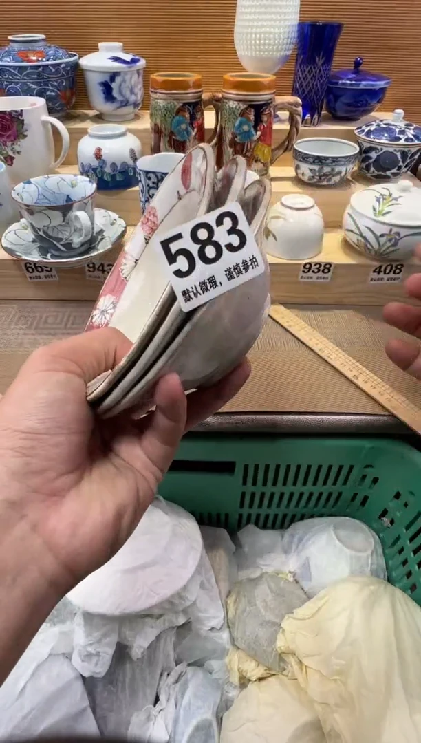 ?**兔瓷器瓷器瓷器瓷器瓷器瓷器瓷器