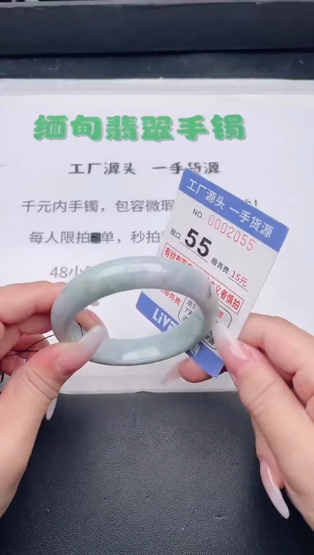 未镶嵌手镯翡翠翡翠手镯未镶嵌