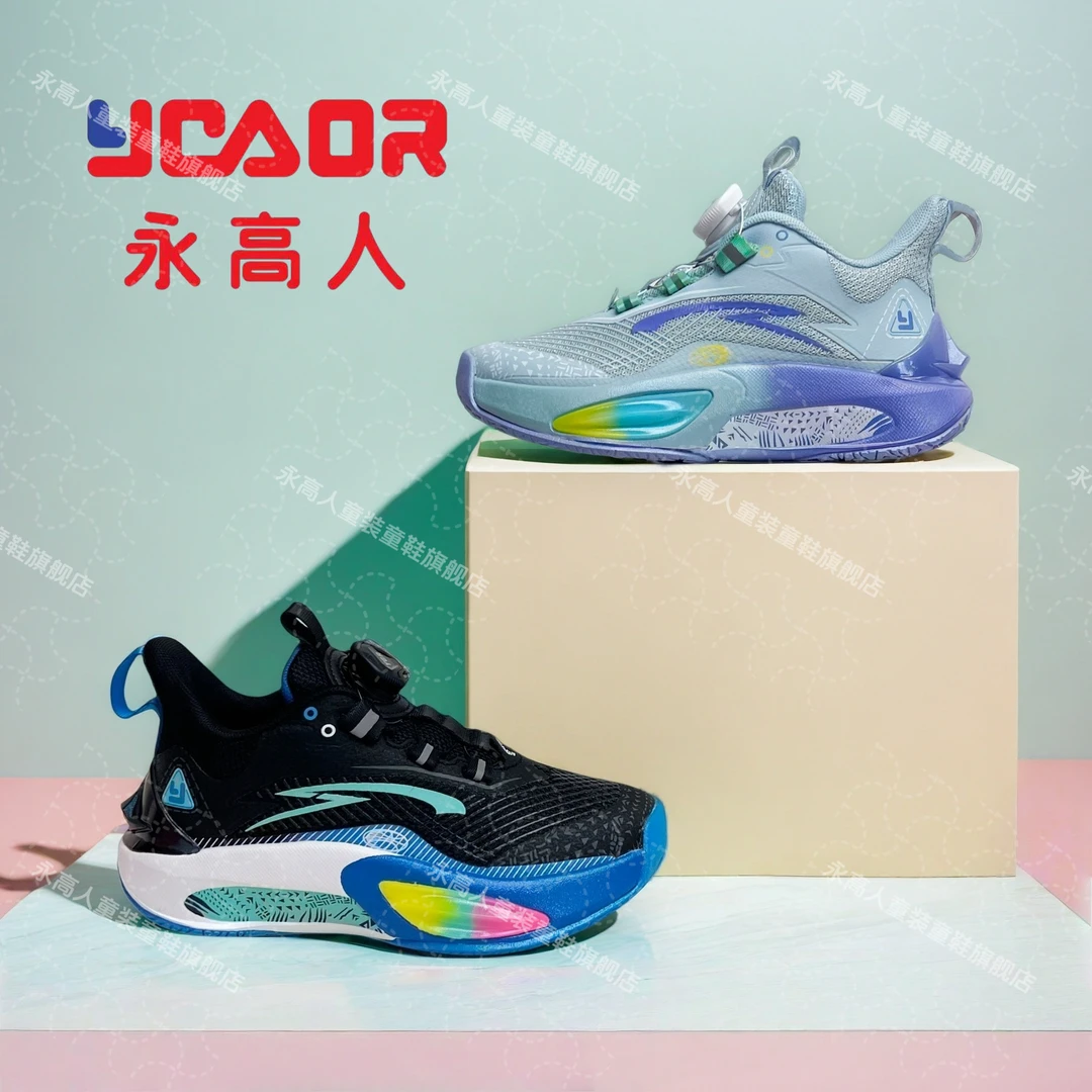 YGAOR/永高人春秋双网【33-39码】男童透气时尚休闲篮球运动鞋