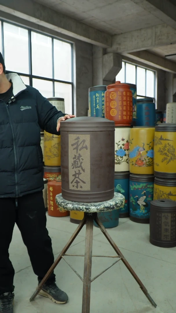 【闪购商品】紫砂茶叶罐茶叶罐